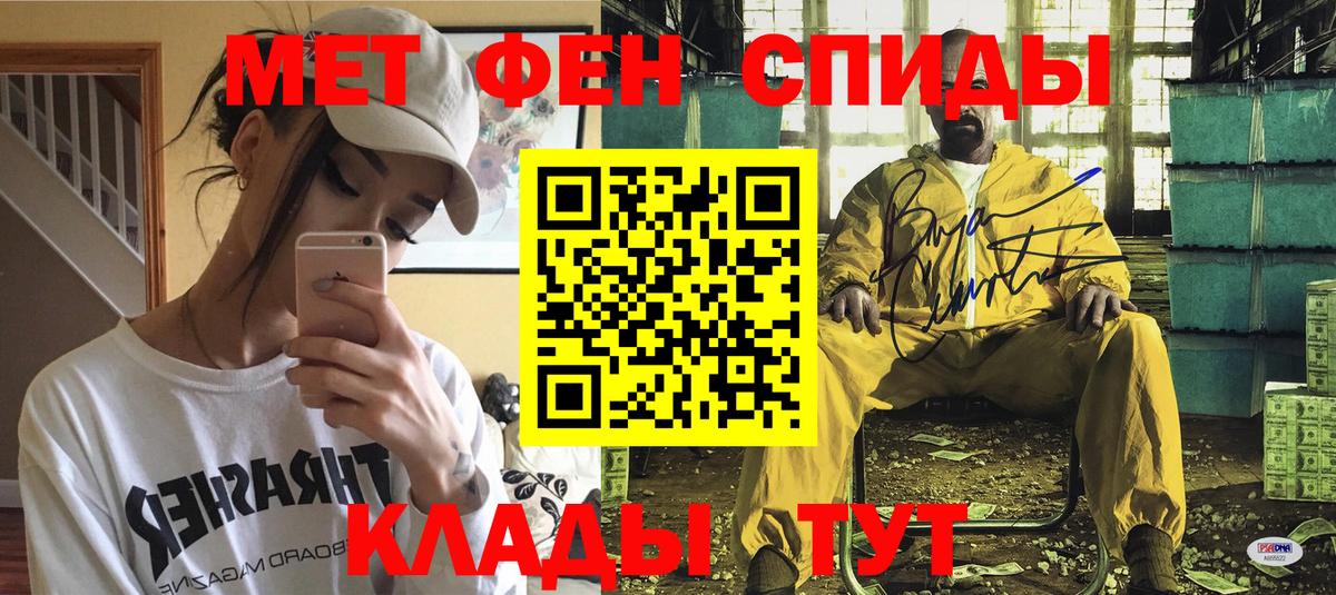 Амфетамин VHQ Апатиты