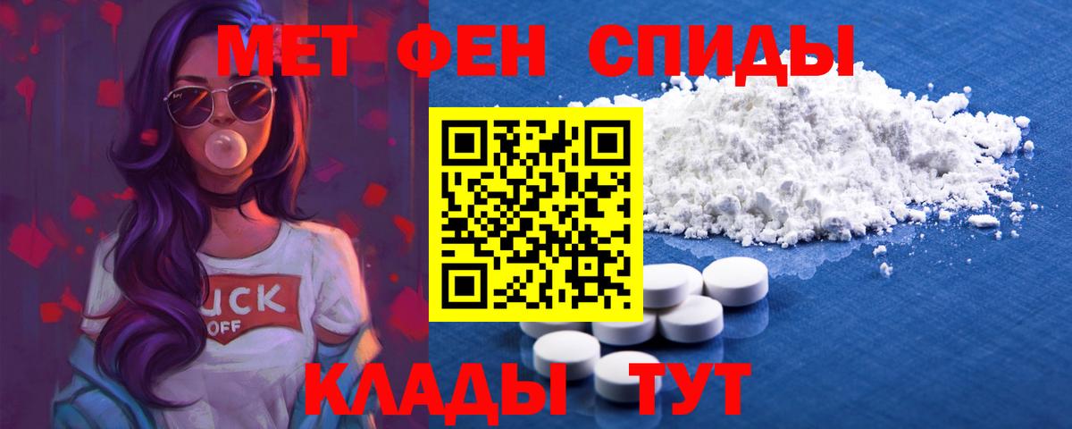 АМФЕТАМИН 98%  Амфетамин  Апатиты  Вход с VPN 