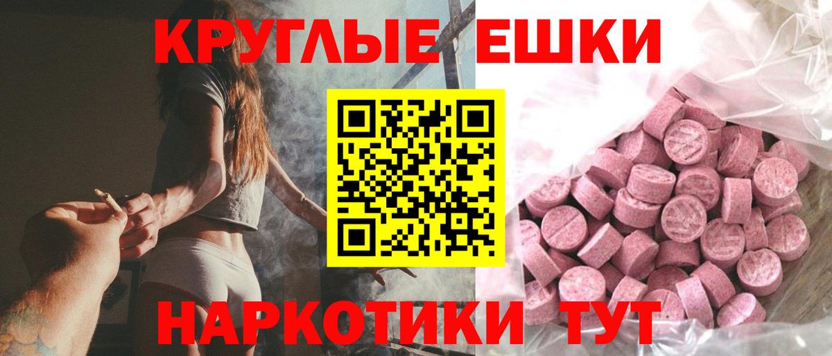 ЭКСТАЗИ DUBAI  ЭКСТАЗИ  блэк спрут ONION  Апатиты  Вход с VPN  Ecstasy таблы 
