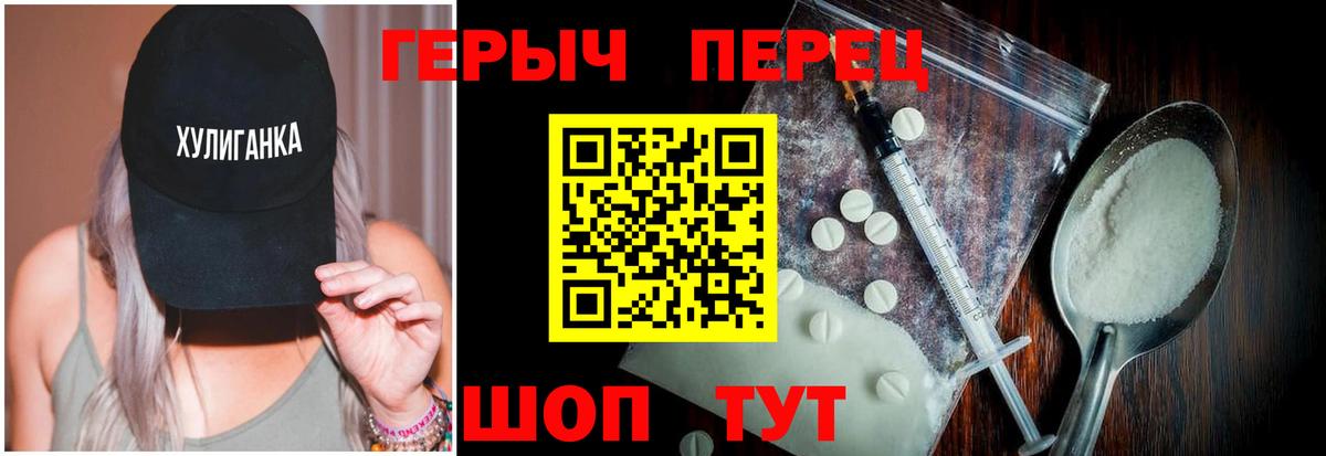 Героин белый Апатиты