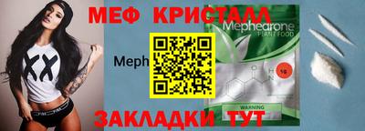 ПСИЛОЦИБИНОВЫЕ ГРИБЫ Абакан