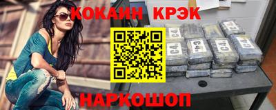 стафф Азнакаево