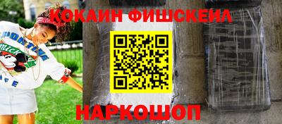 ПСИЛОЦИБИНОВЫЕ ГРИБЫ Абакан