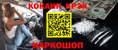 СК Абинск