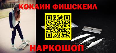 ПСИЛОЦИБИНОВЫЕ ГРИБЫ Абакан