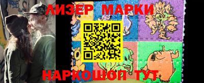 стафф Азнакаево