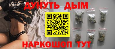 ПСИЛОЦИБИНОВЫЕ ГРИБЫ Абакан