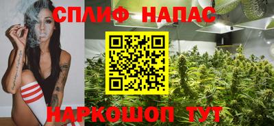 стафф Азнакаево