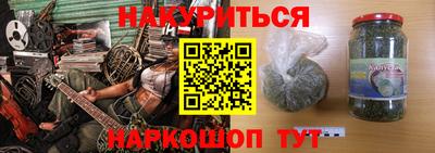 стафф Азнакаево