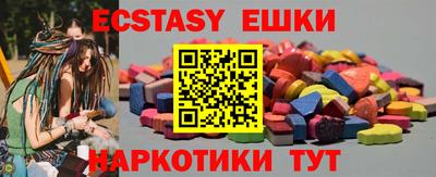 ПСИЛОЦИБИНОВЫЕ ГРИБЫ Абакан