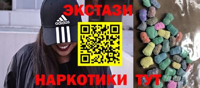 стафф Азнакаево