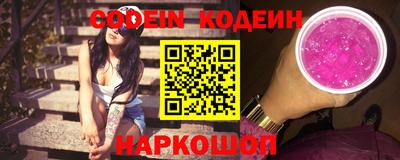 стафф Азнакаево