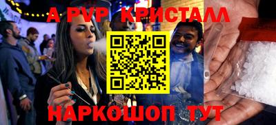 ПСИЛОЦИБИНОВЫЕ ГРИБЫ Абакан