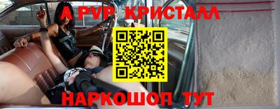 СК Абинск