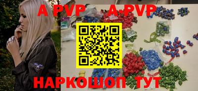 стафф Азнакаево