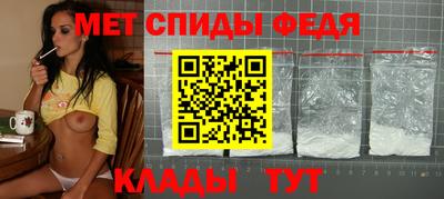 СК Абинск