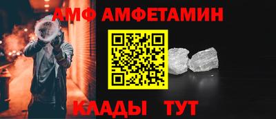 стафф Азнакаево