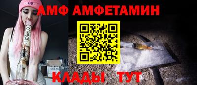 ПСИЛОЦИБИНОВЫЕ ГРИБЫ Абакан