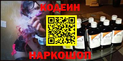 стафф Азнакаево