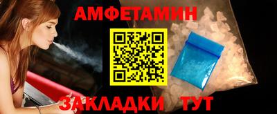 стафф Азнакаево