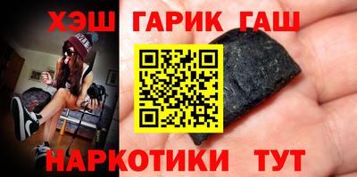 ПСИЛОЦИБИНОВЫЕ ГРИБЫ Абакан