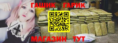 стафф Азнакаево