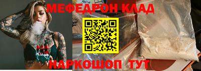 стафф Азнакаево