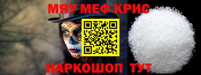 стафф Азнакаево