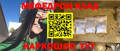 стафф Азнакаево
