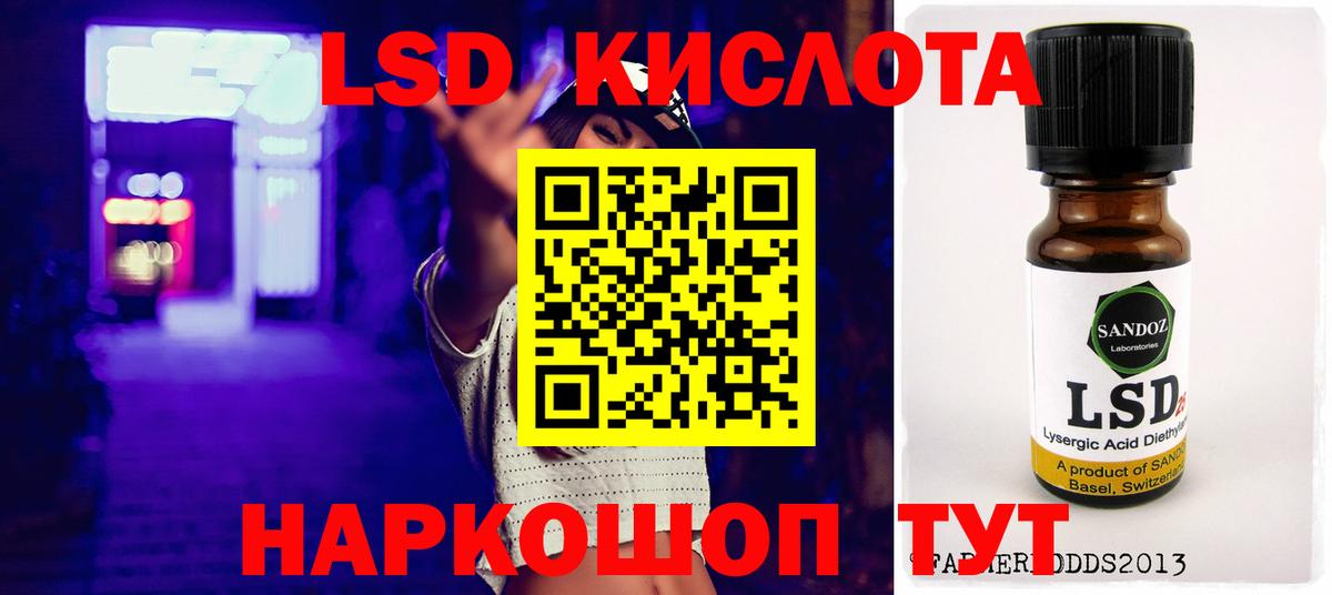 ЛСД экстази ecstasy Апатиты