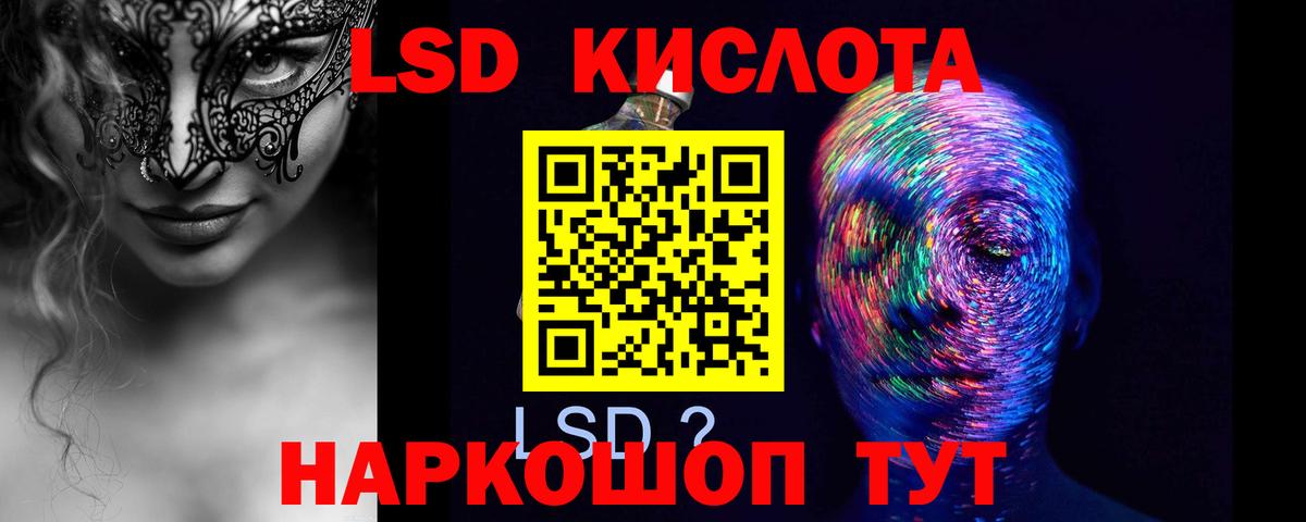 ЛСД экстази ecstasy  ЛСД экстази  Лсд 25 экстази ecstasy  Апатиты  мега ссылка  Вход с VPN 