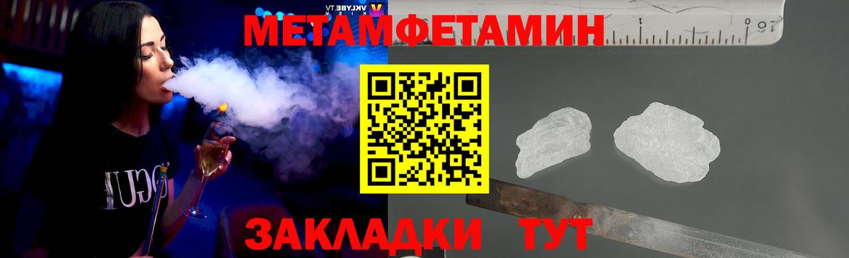 Метамфетамин мет Апатиты