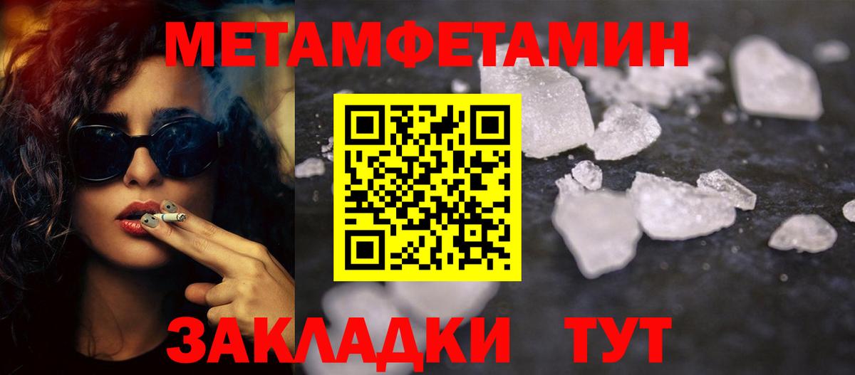 Апатиты  МЕТАМФЕТАМИН Methamphetamine  Метамфетамин  МЕТАМФЕТАМИН Methamphetamine  Вход с VPN 