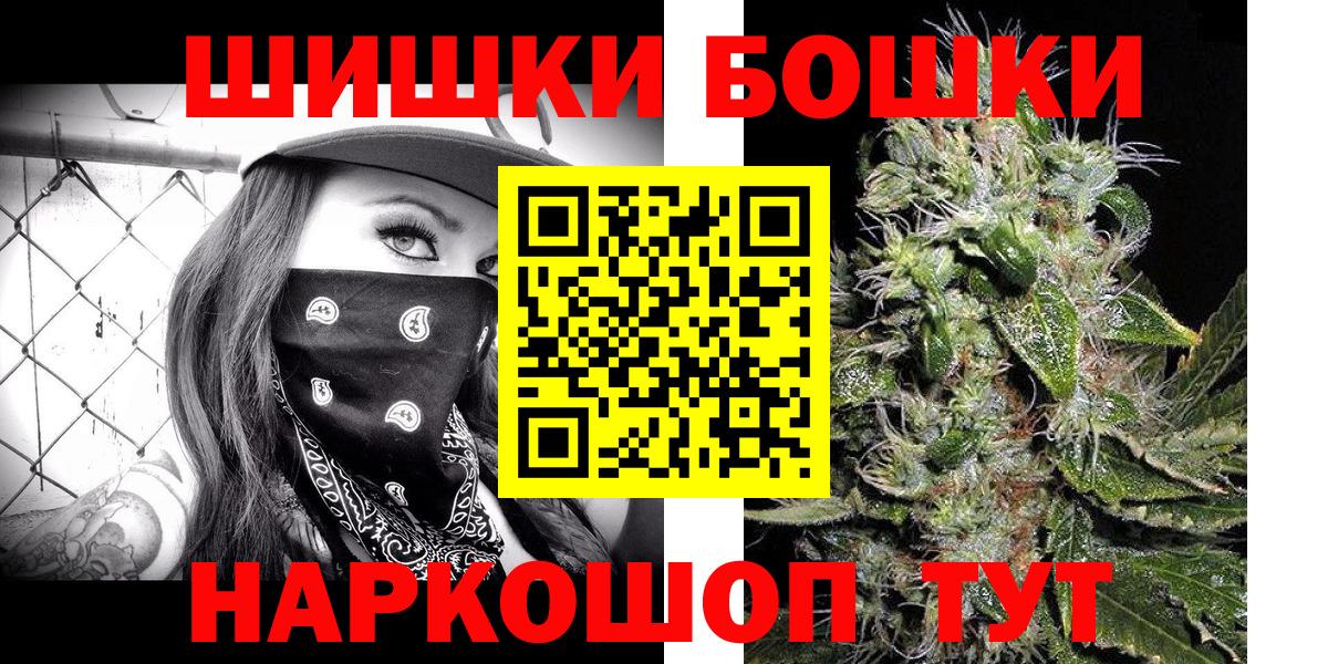 Марихуана SATIVA & INDICA  Каннабис Ganja  Конопля Ganja  Вход с VPN  Апатиты 