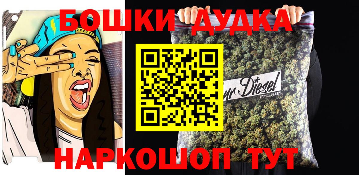 Марихуана сатива Апатиты